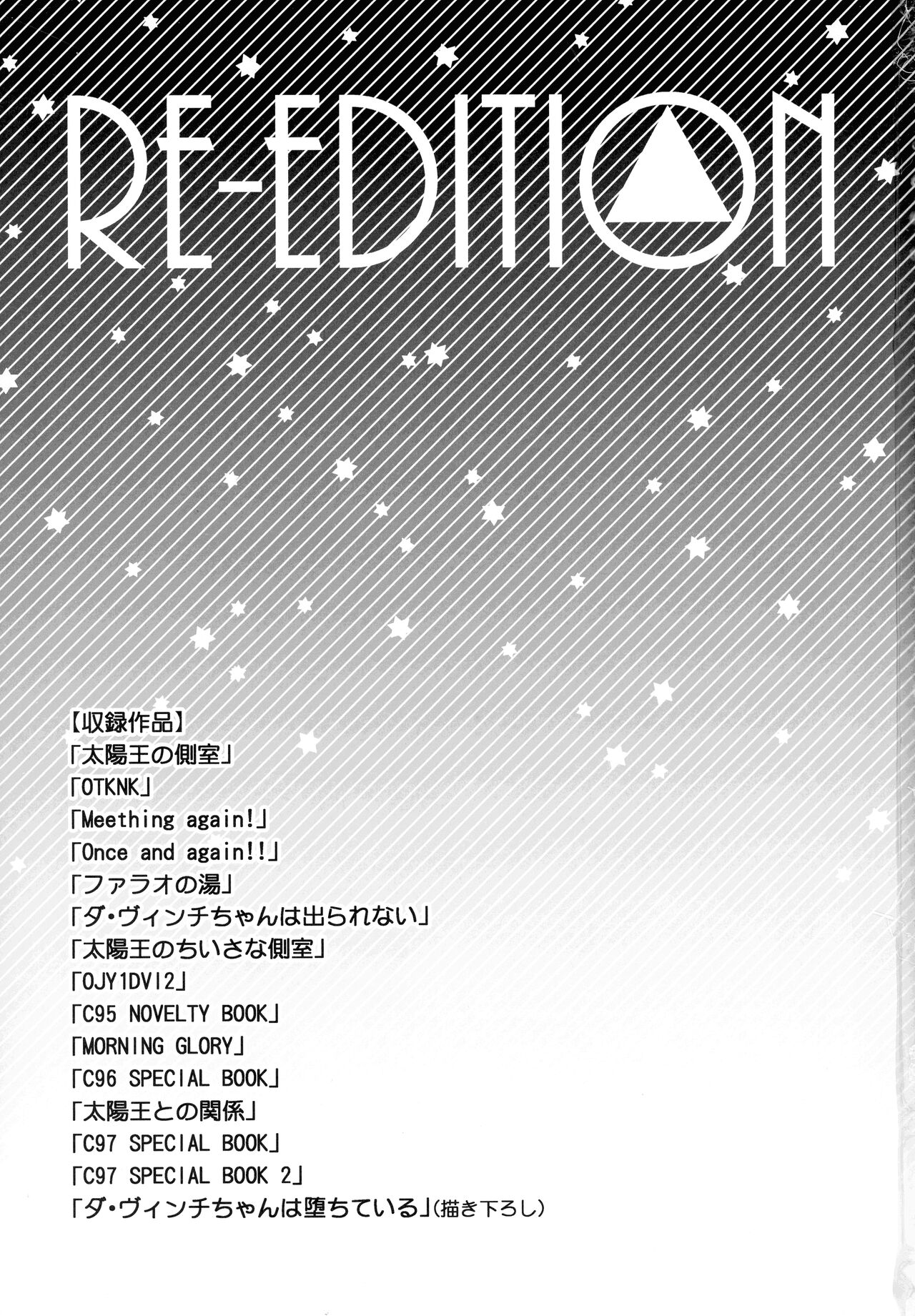 RE - EDITION page 3 full