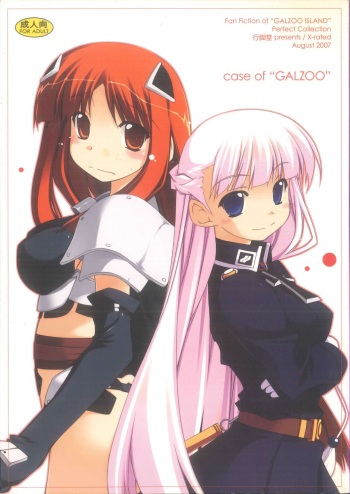 case of "GALZOO" cover