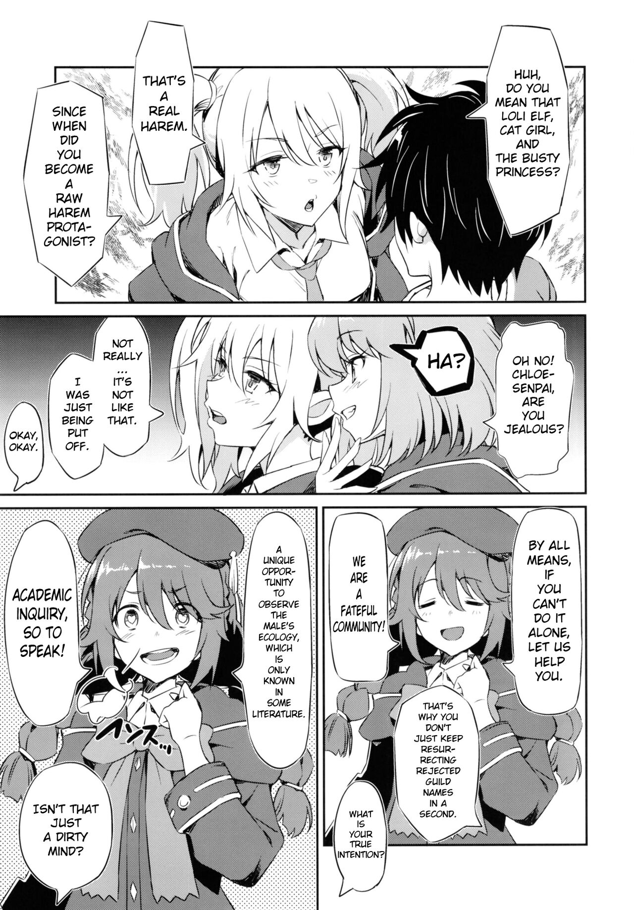 Nakayoshi Nakayoshi-bu page 5 full
