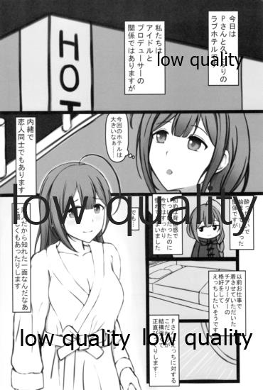 Cheer Cos Chiyuki to Love Hotel de Amaama Ecchi! page 3 full