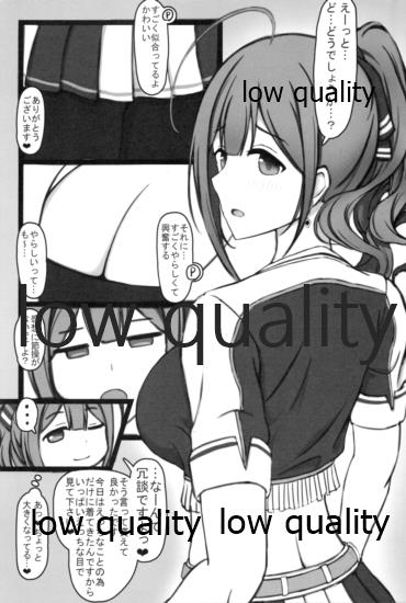 Cheer Cos Chiyuki to Love Hotel de Amaama Ecchi! page 4 full