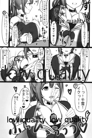 Cheer Cos Chiyuki to Love Hotel de Amaama Ecchi! page 8 full