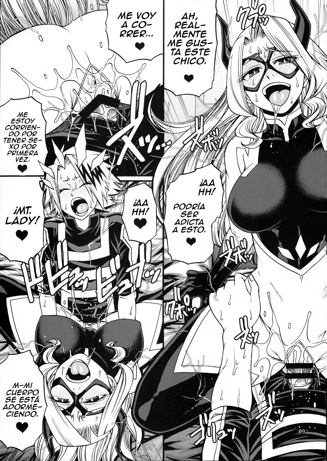 M+M page 8 full