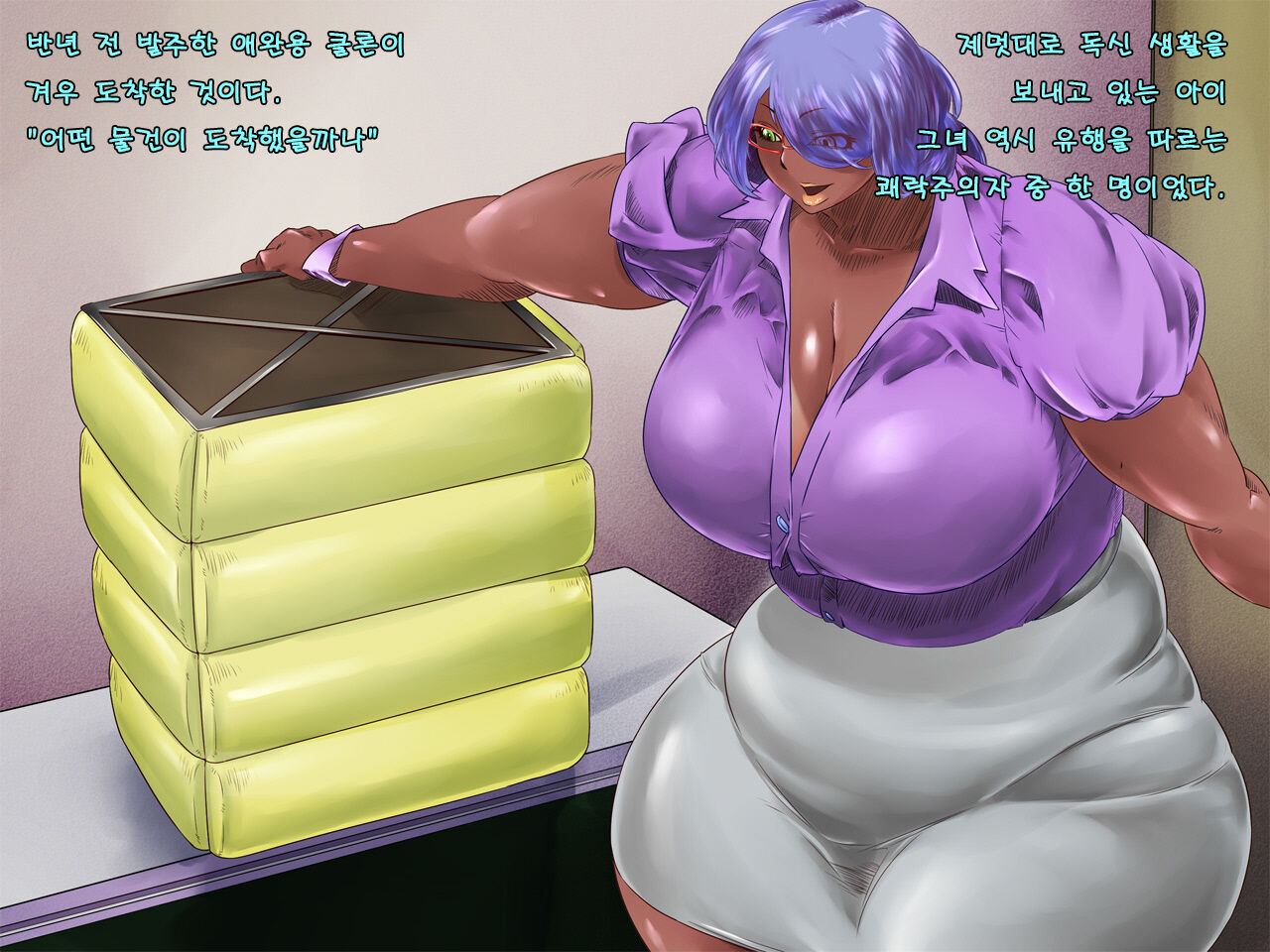 Aigan Clone o Suki Houdai Shiyou | 애완 클론을 맘대로 기르자 page 2 full