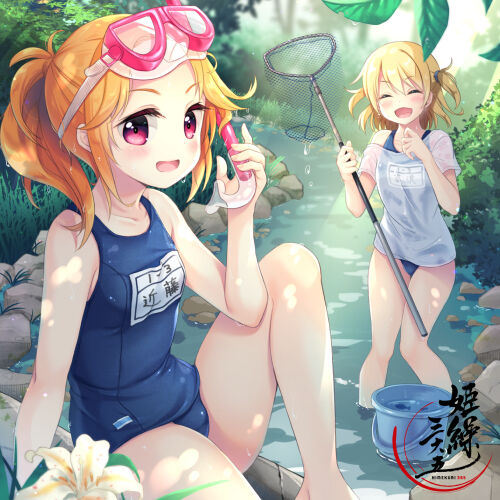 Kekamata page 8 full
