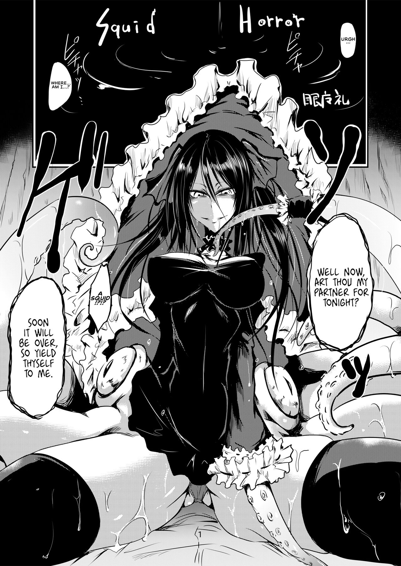 Squid Horror page 2 full