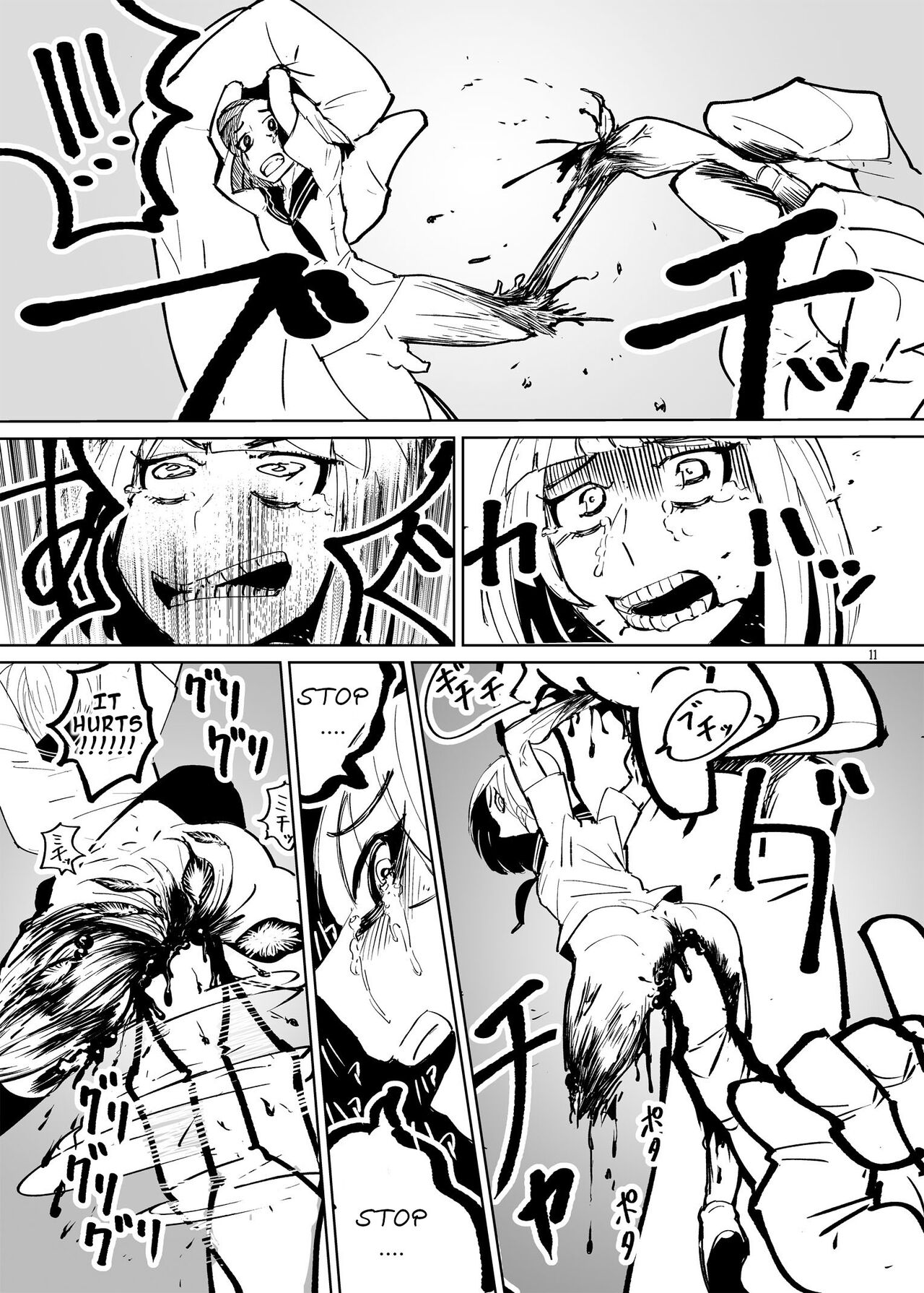 Alien Giantess Joint Comic Vol. 1 page 10 full
