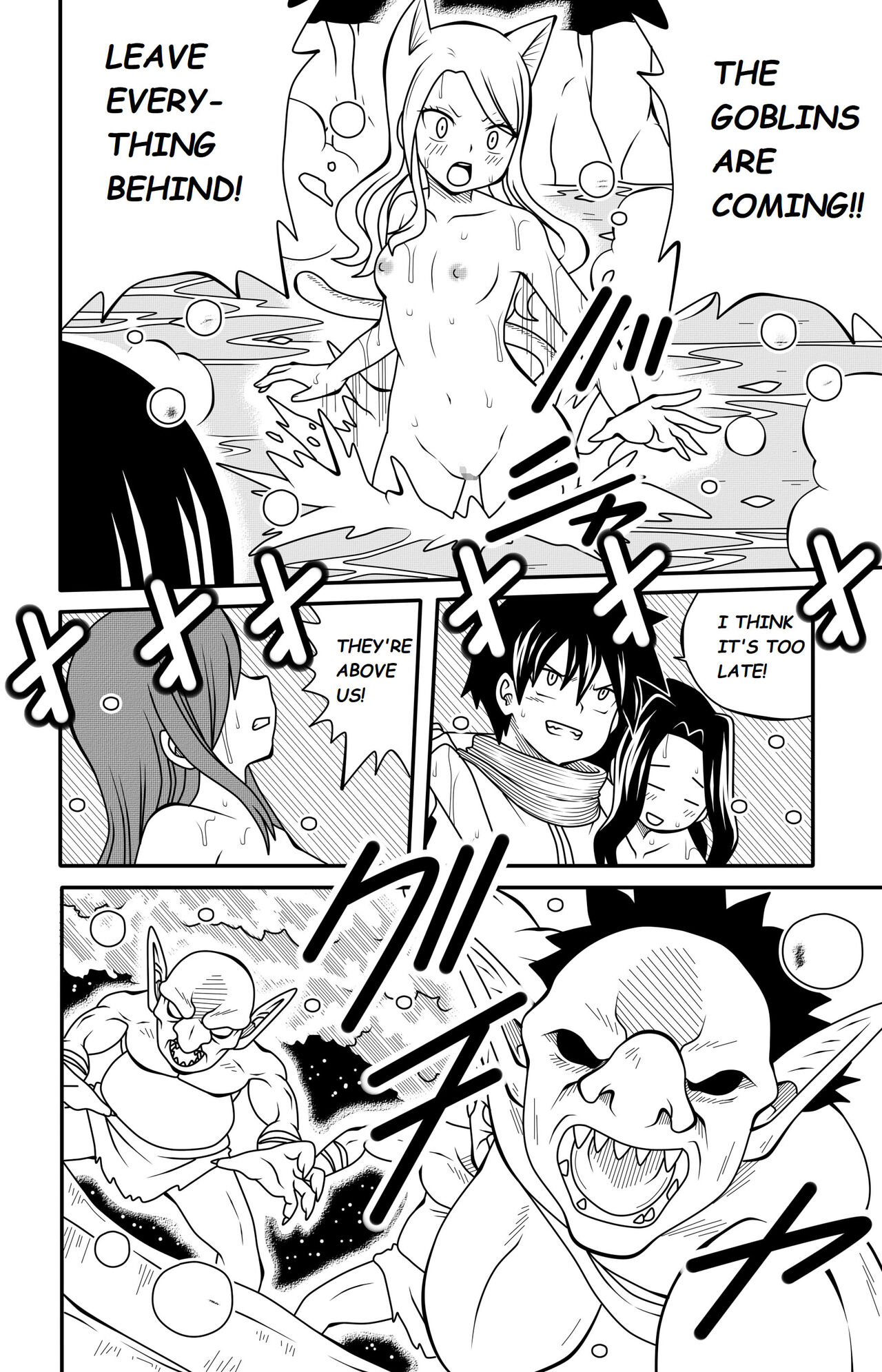 Fairy Tail: H Quest Ch/. 8 page 9 full