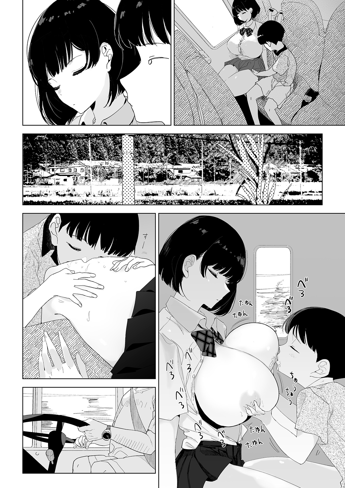 School Bus de Ecchi na Onee-san to page 3 full