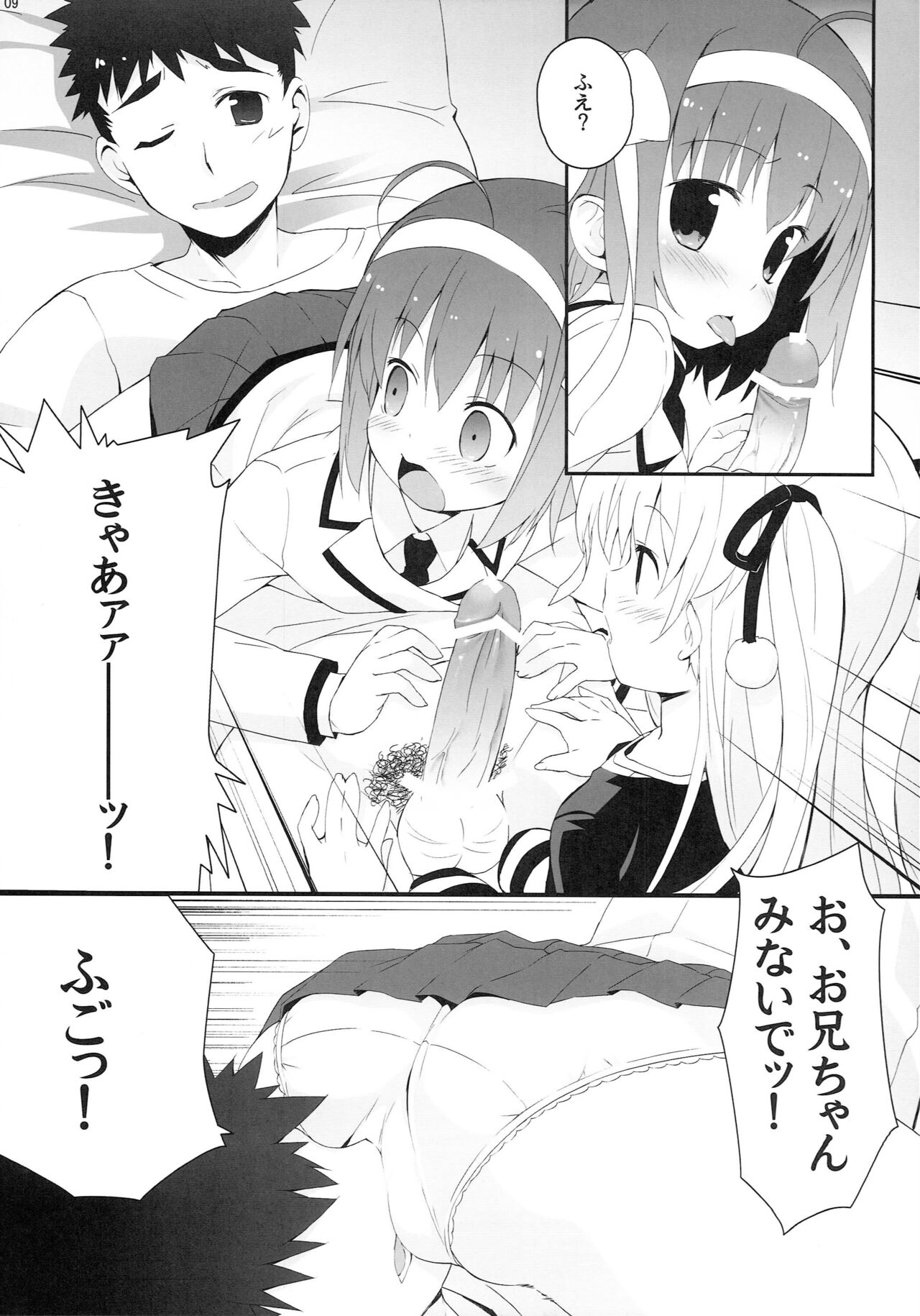Crazy Rabbits! page 8 full
