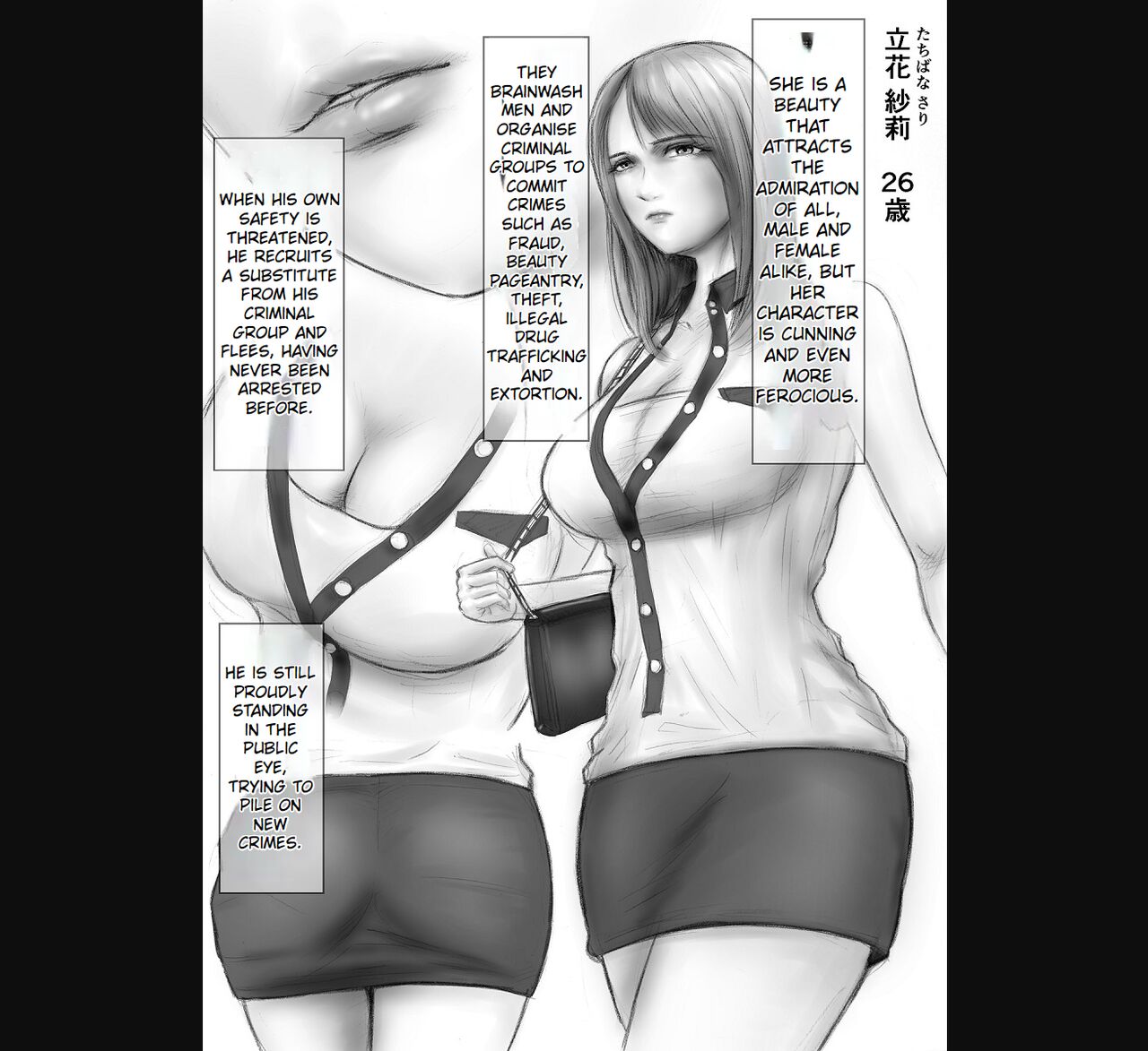 Bad Woman Confinement Hell Main page 1 full