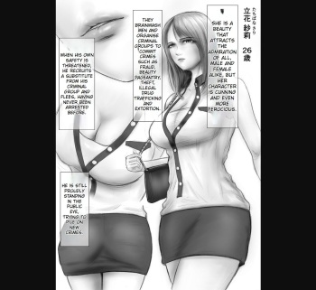 Bad Woman Confinement Hell Main cover
