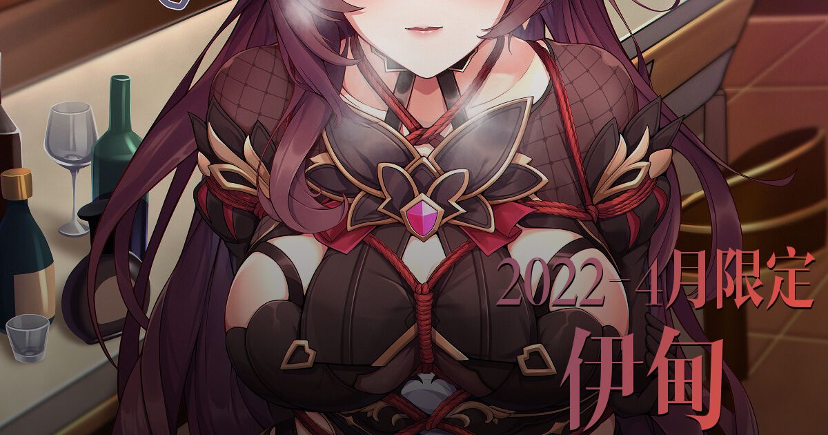 雪ノ岚と异端丶gallary page 5 full