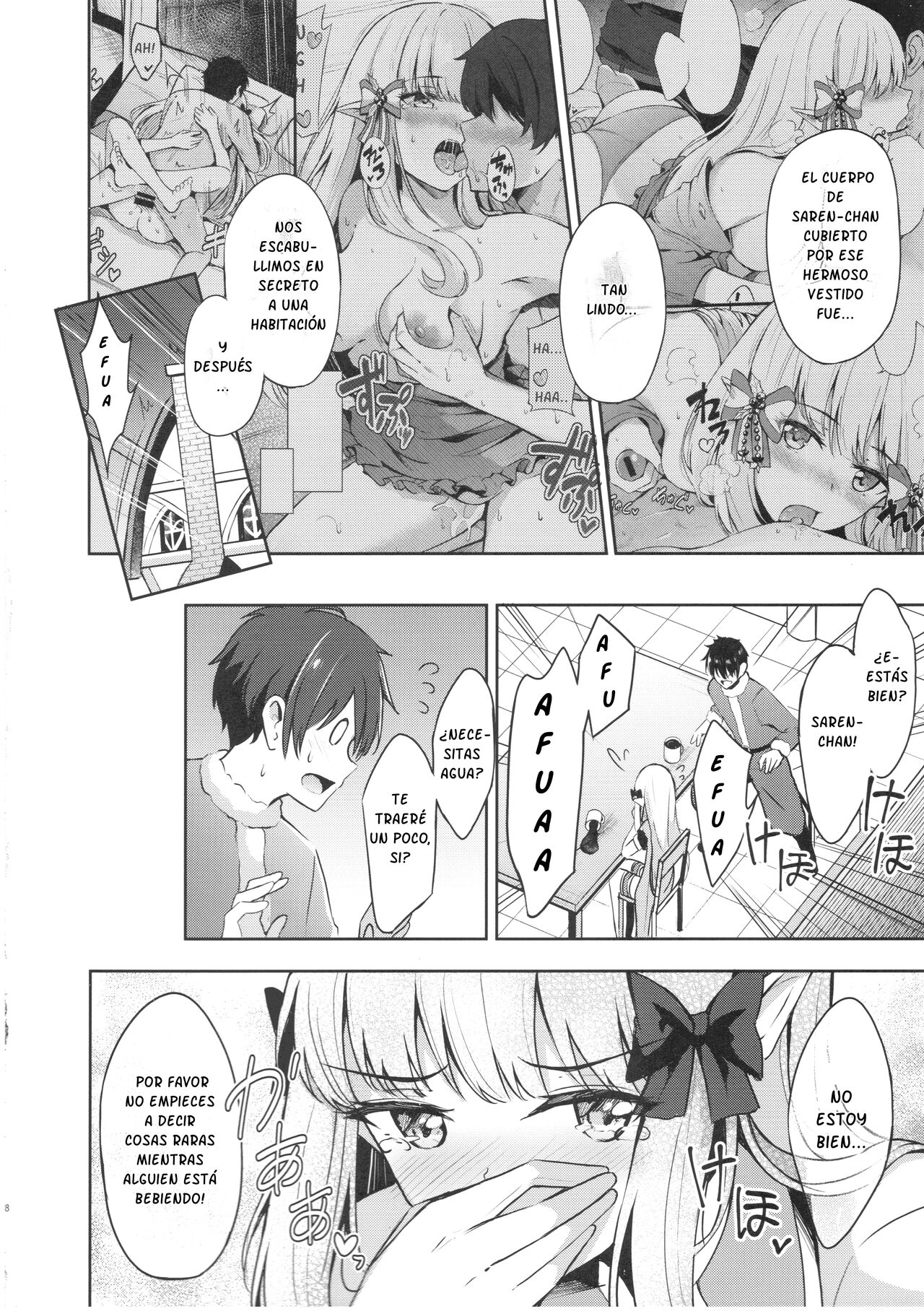 Saren no Tanoshii Yume page 7 full