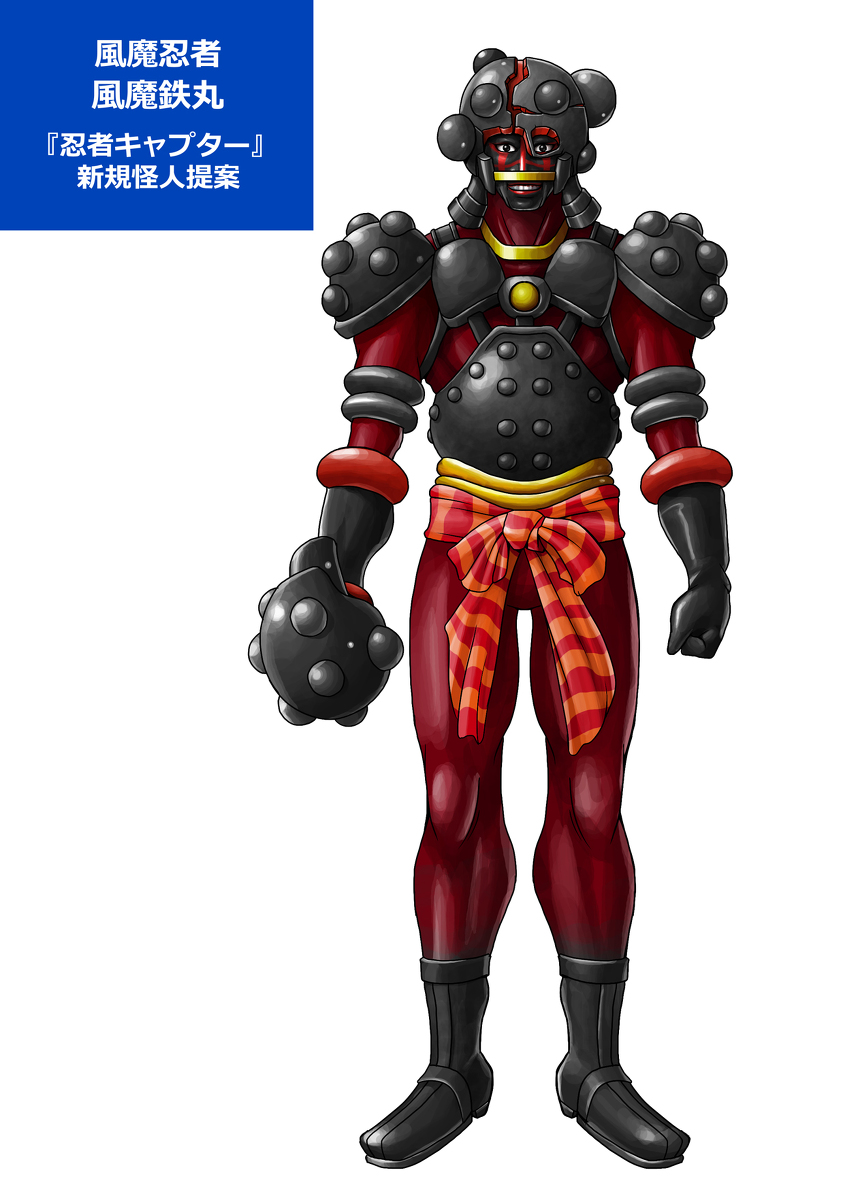 e51778spd monster designs page 10 full