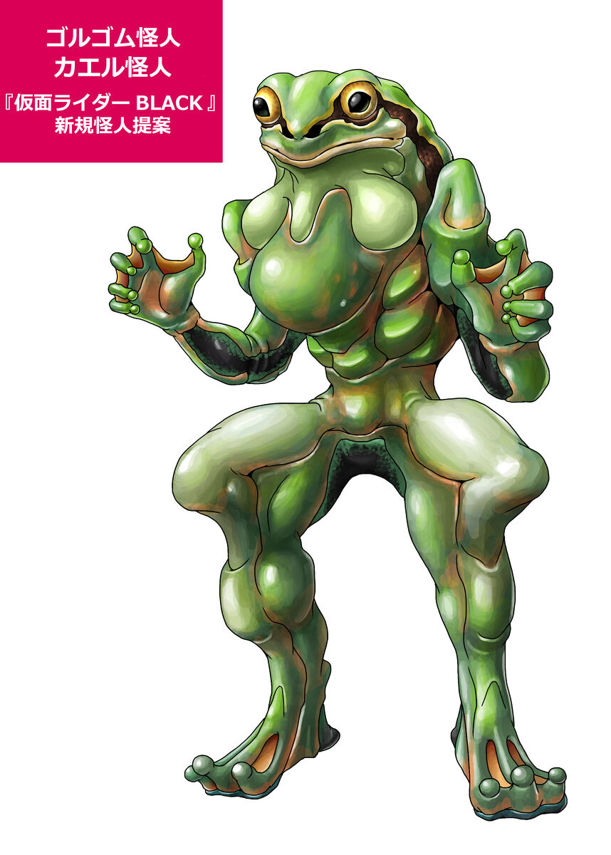 e51778spd monster designs page 9 full