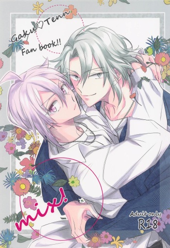 mix! cover