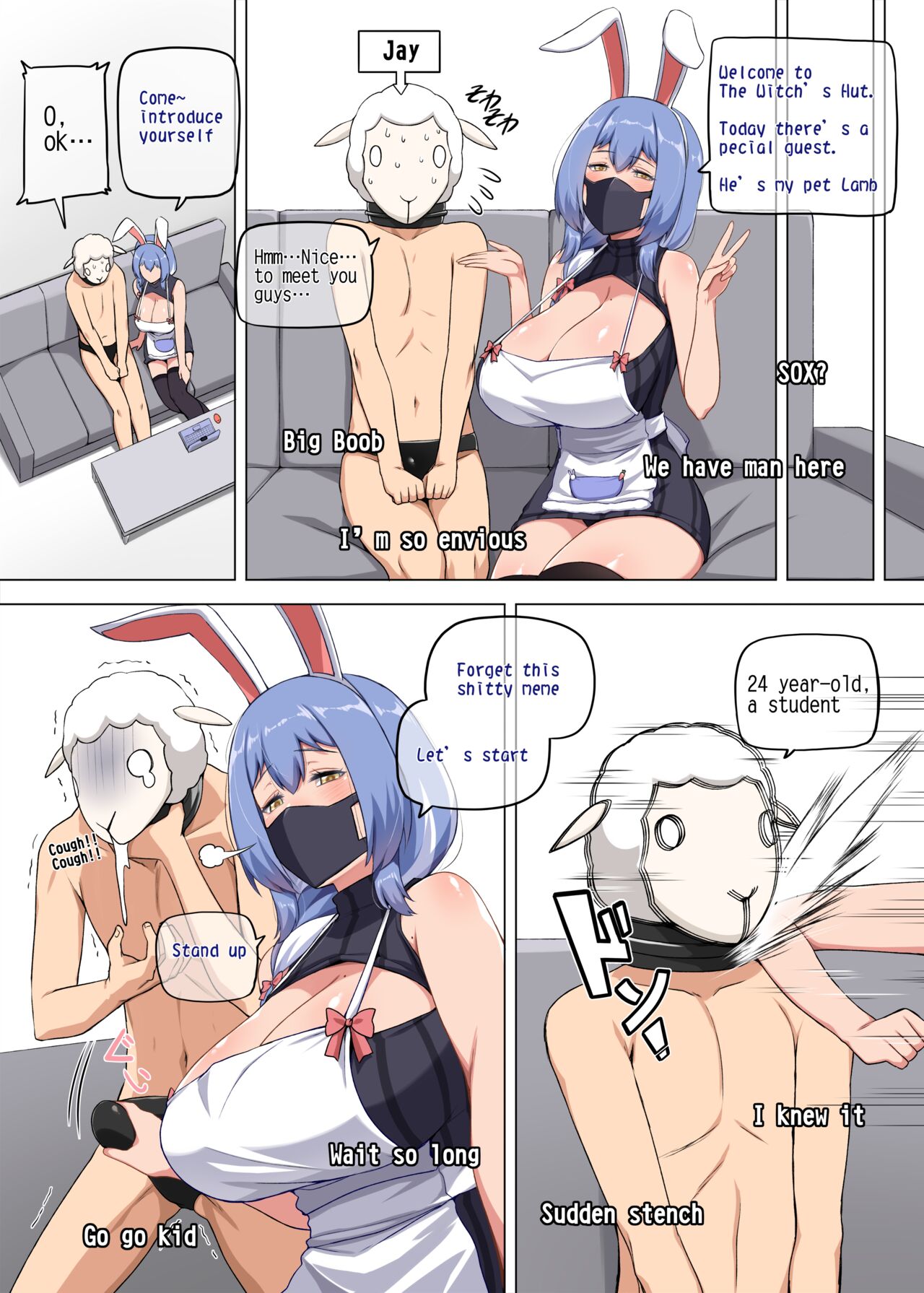魔女と子羊 第一話 part2 page 2 full
