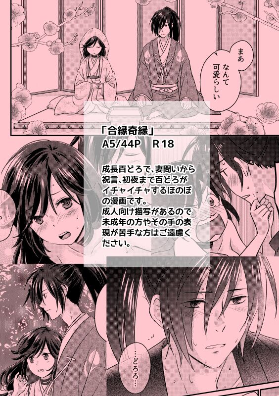 Aien Kien page 8 full