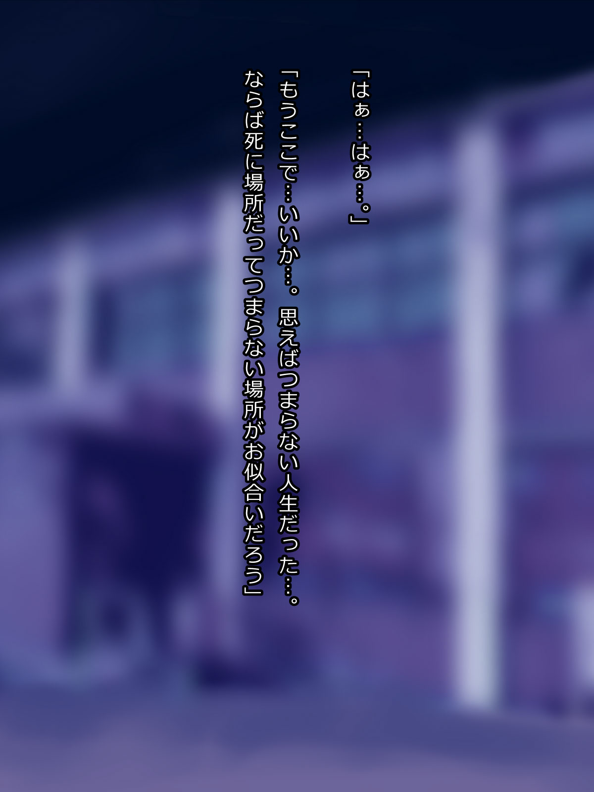 Mukeikaku Yuurei Kazoku Keikaku～Ghost Family Project+～ page 2 full