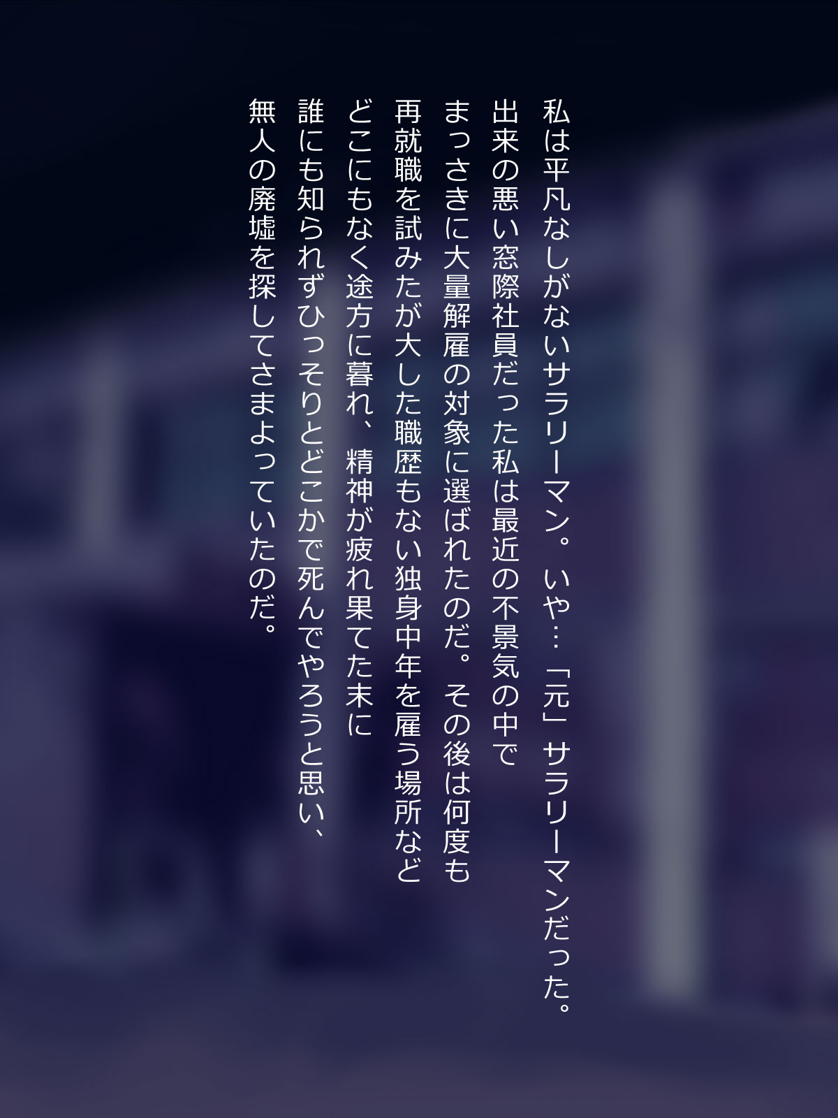 Mukeikaku Yuurei Kazoku Keikaku～Ghost Family Project+～ page 3 full
