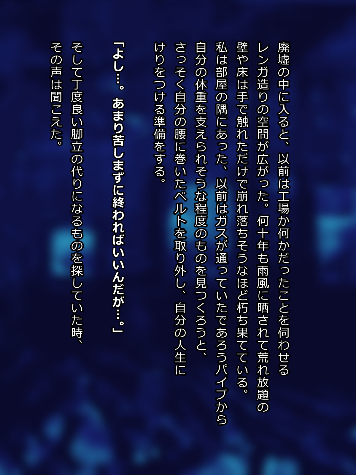 Mukeikaku Yuurei Kazoku Keikaku～Ghost Family Project+～ page 4 full