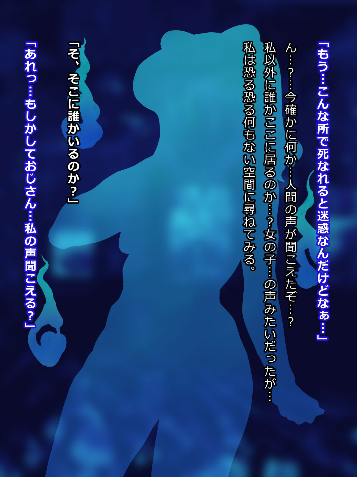 Mukeikaku Yuurei Kazoku Keikaku～Ghost Family Project+～ page 5 full