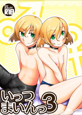 It's Mine 3 cover