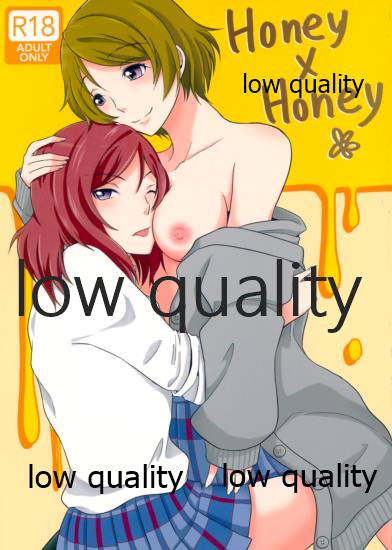 Honey× Honey page 1 full