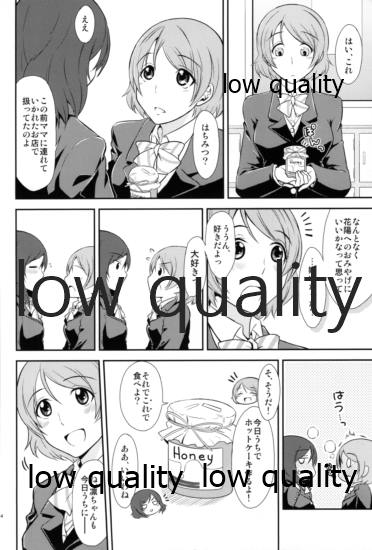 Honey× Honey page 3 full