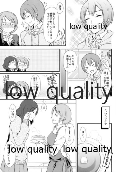 Honey× Honey page 4 full