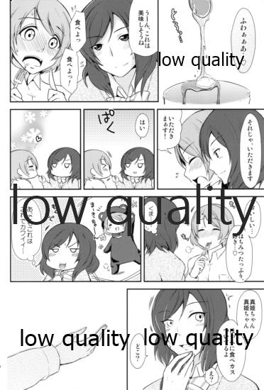 Honey× Honey page 5 full