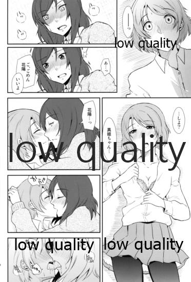 Honey× Honey page 7 full