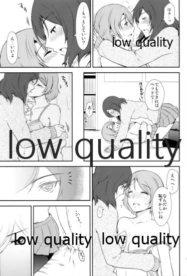 Honey× Honey page 8 full