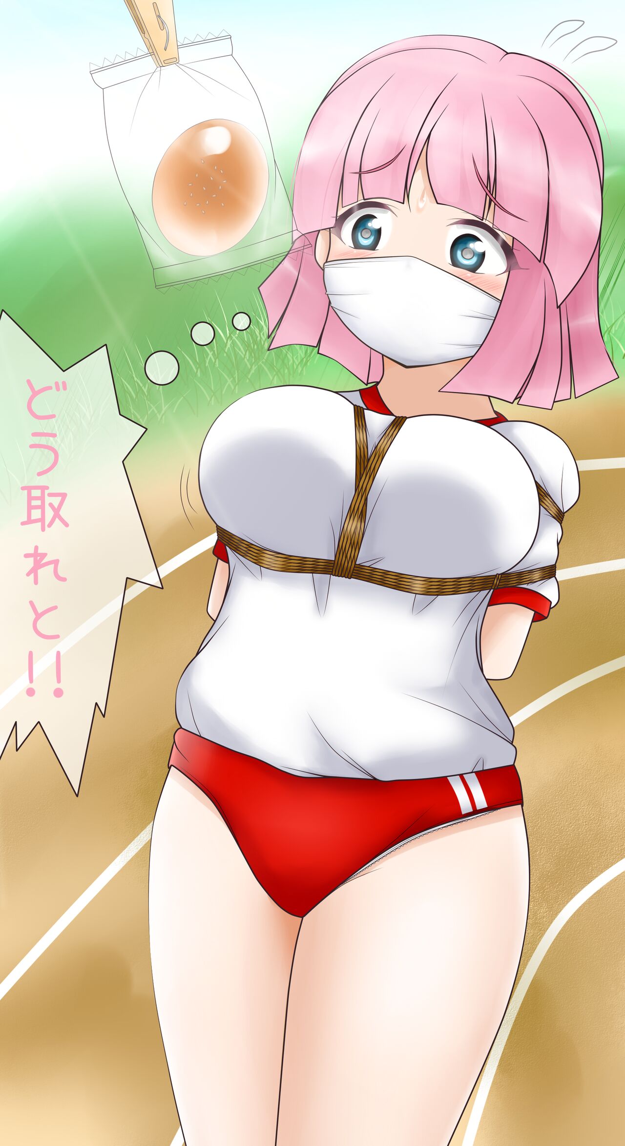 ちぇれ gallary page 8 full