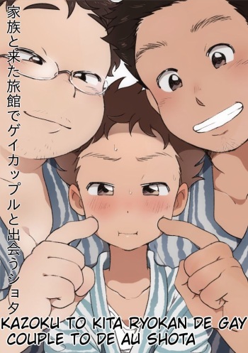 Kazoku To Kita Ryokan De Gay Couple To De Au Shota cover