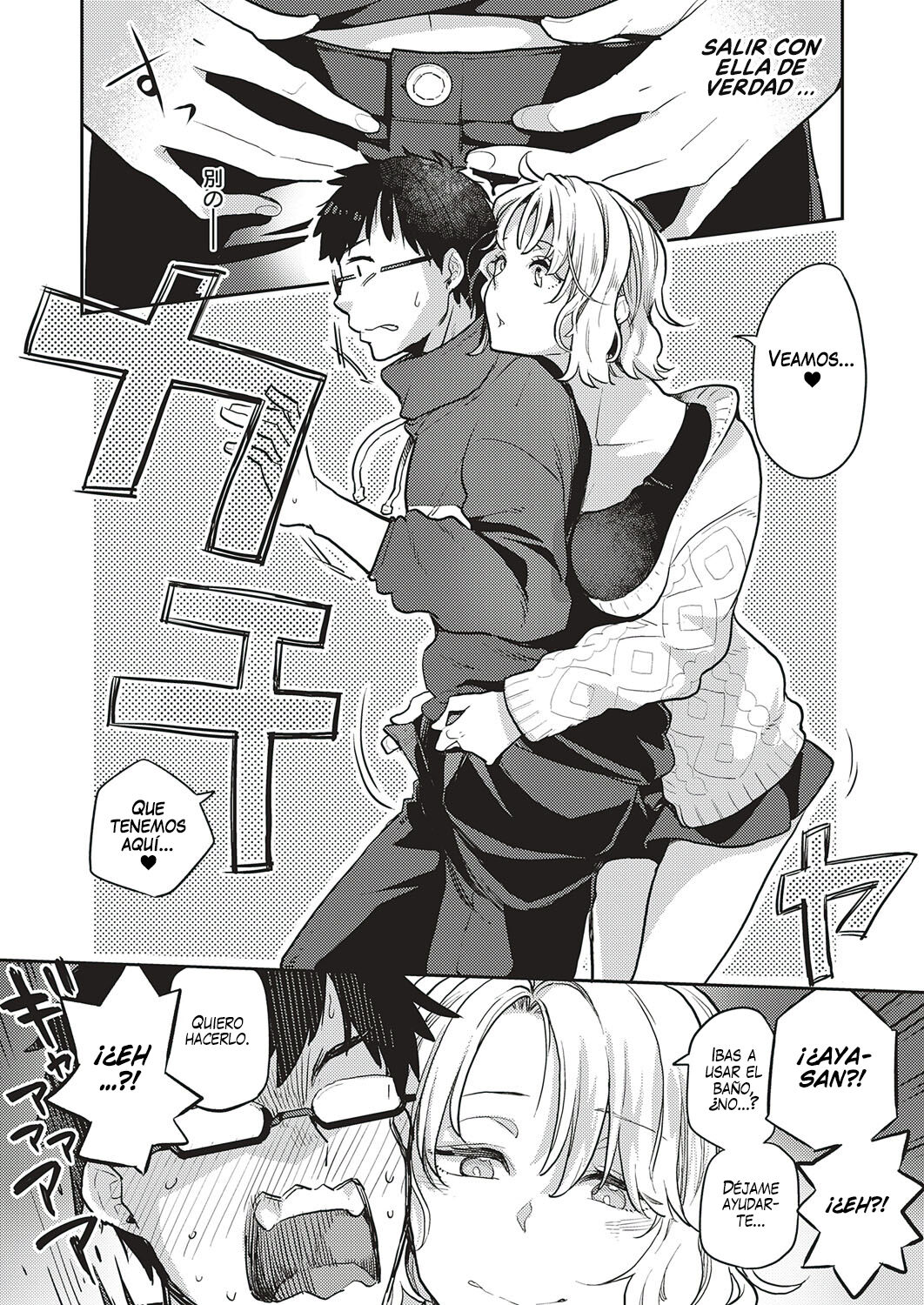 Tonari no Heya no OL-san | La OL-san de la Puerta de al Lado page 9 full