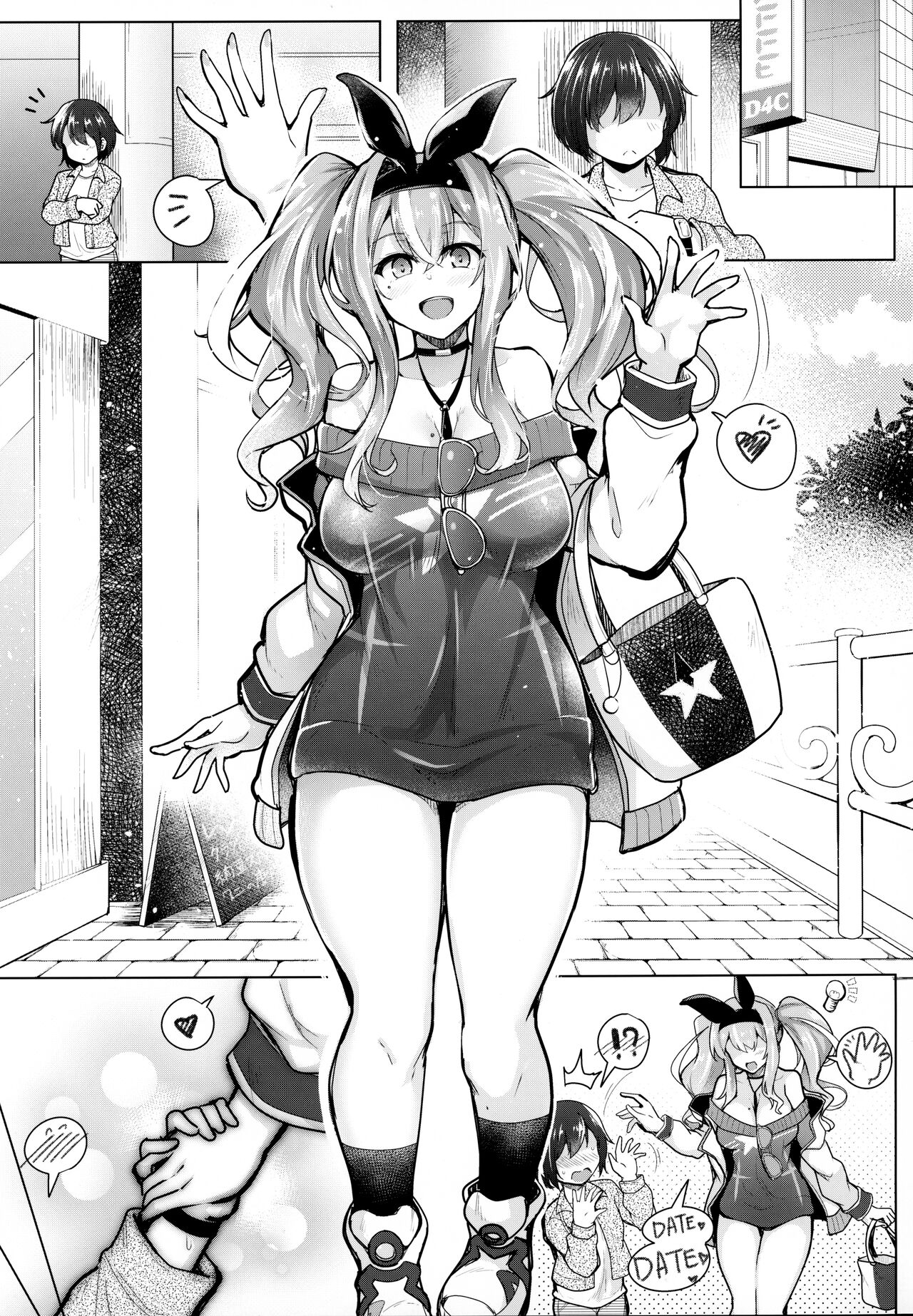 ♥Sewayaki Jouzu no Bremerton-san 2♥ | ♥The Helpful Bremerton-san 2♥ page 5 full