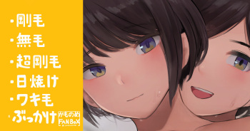 Yuri no Aida ni Mazetekureru Joshi-tachi cover