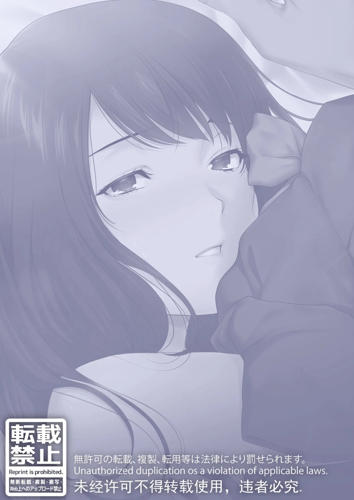 Mebae Netorase  Netorareru ～Boku to Osananajimi no NTR Jijou～ㅣ네토라세에 눈떠 빼앗겼다～나와 소꿉친구의 NTR 사정～ page 2 full