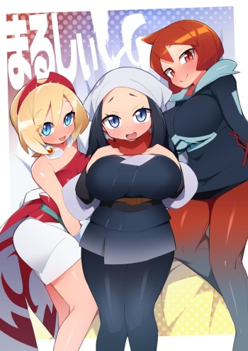 Marushii LG cover