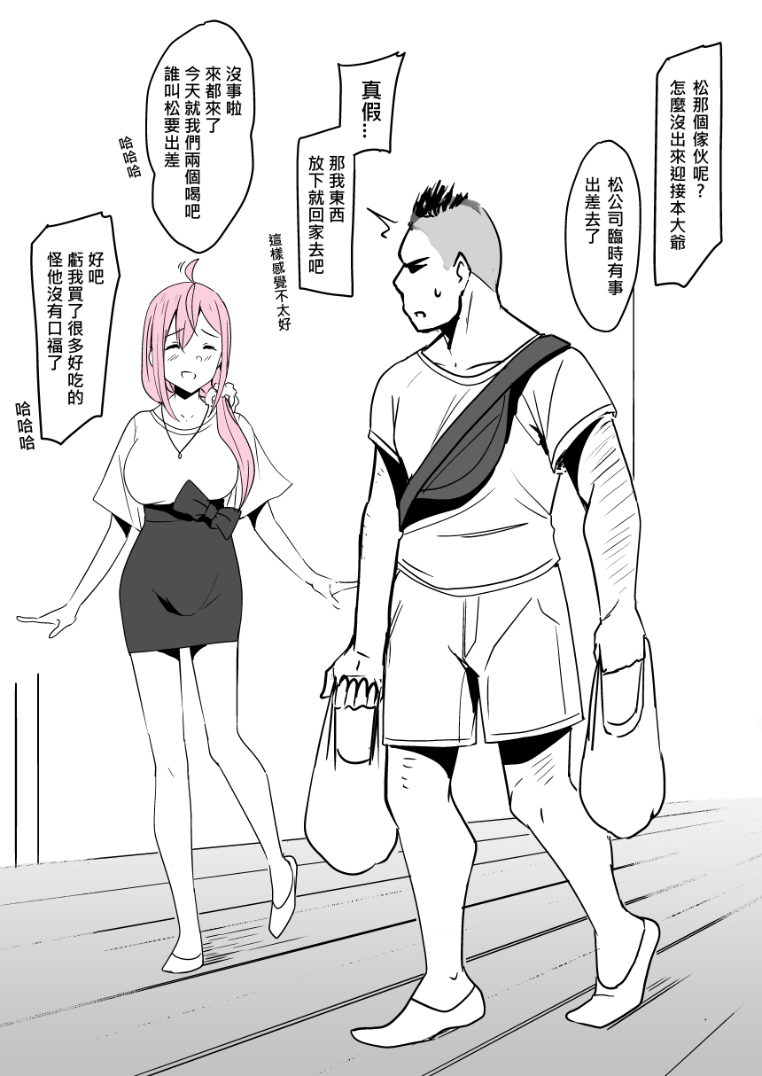 0_0 page 5 full