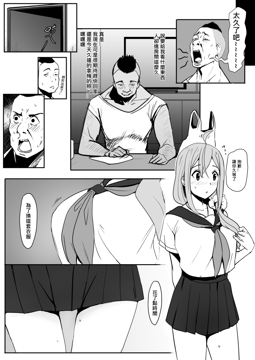 0_0 page 7 full