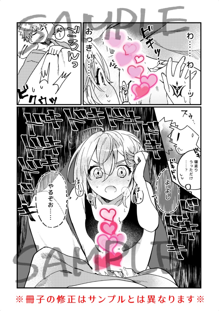 Muramasa Ojii-chan to Ritsuka-chan no Honobono Jiji Mago Nikki ~Okuchi de Gohoushi Hen~ page 3 full
