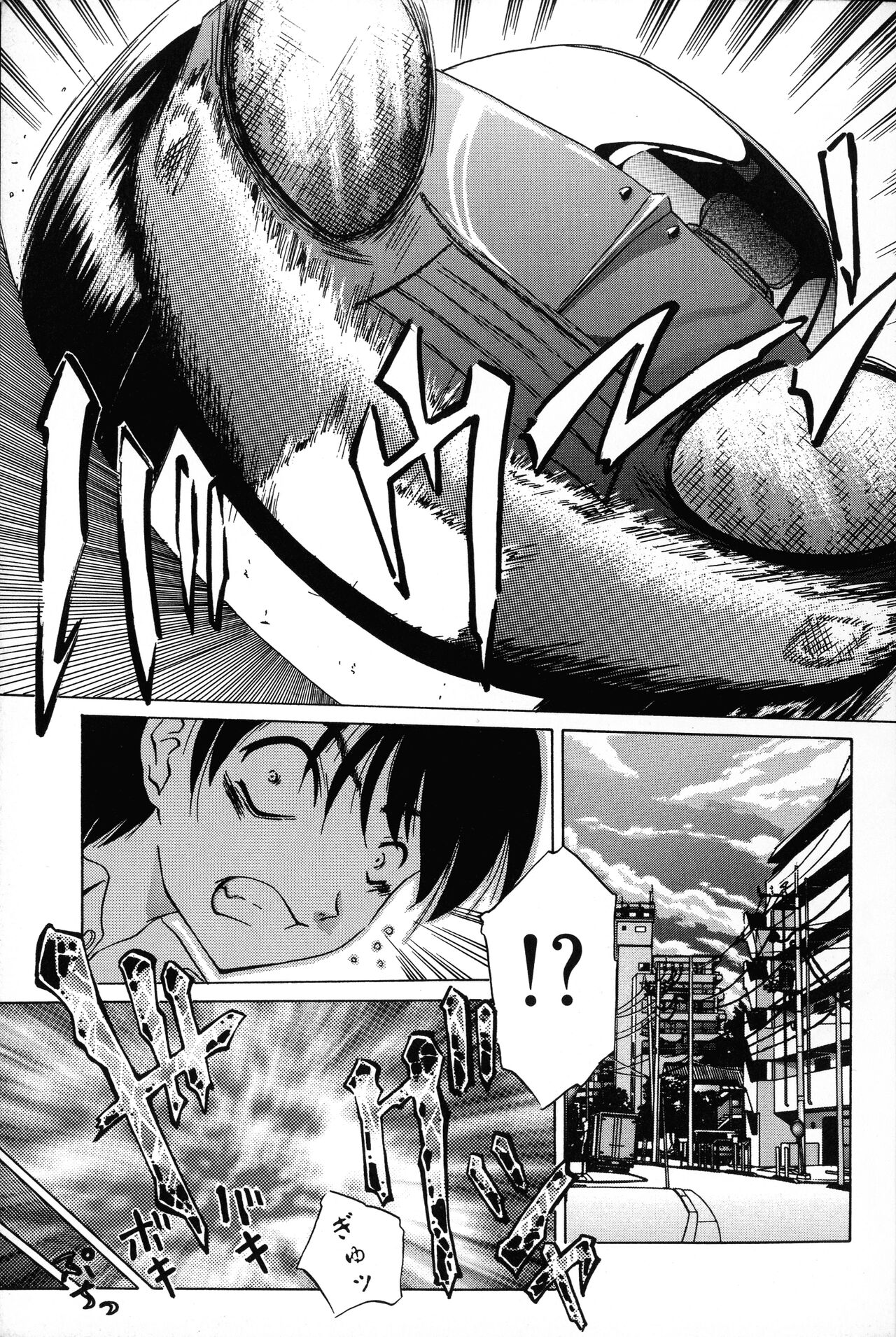 Aigan Bishoujo-teki Seikatsu no Susume page 5 full