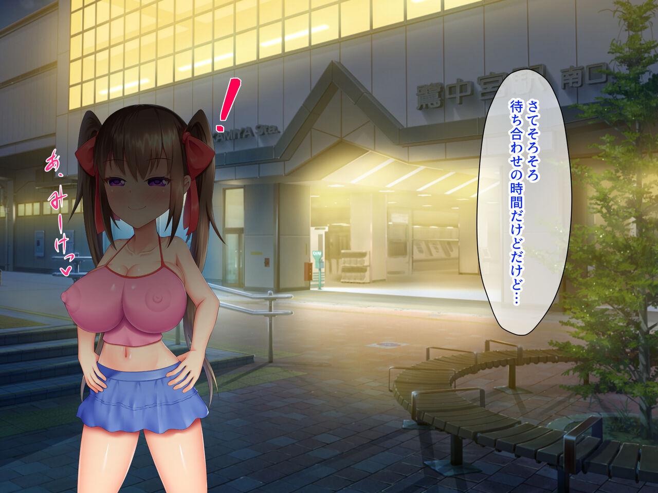 Otona o damasu mesugaki o gyakushu wakara sede onapetto-ka!! page 6 full