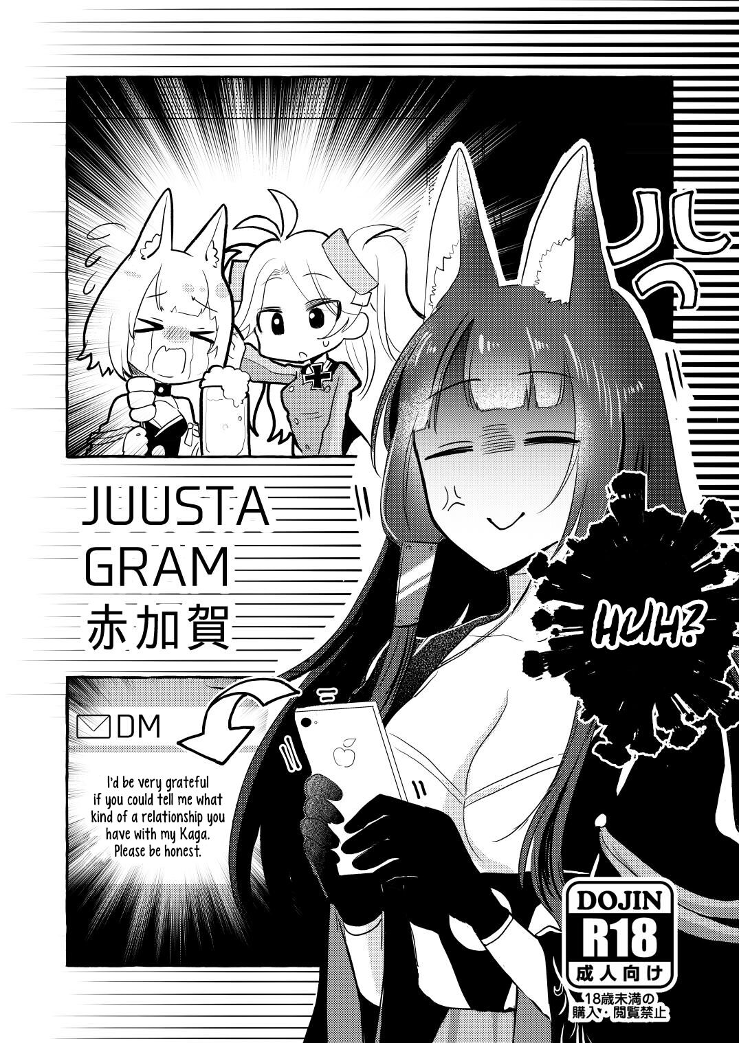 JUUSTAGRAM Akaga page 1 full
