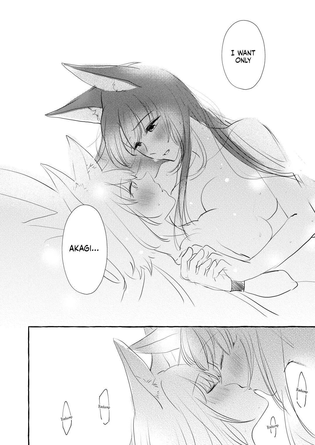 JUUSTAGRAM Akaga page 10 full