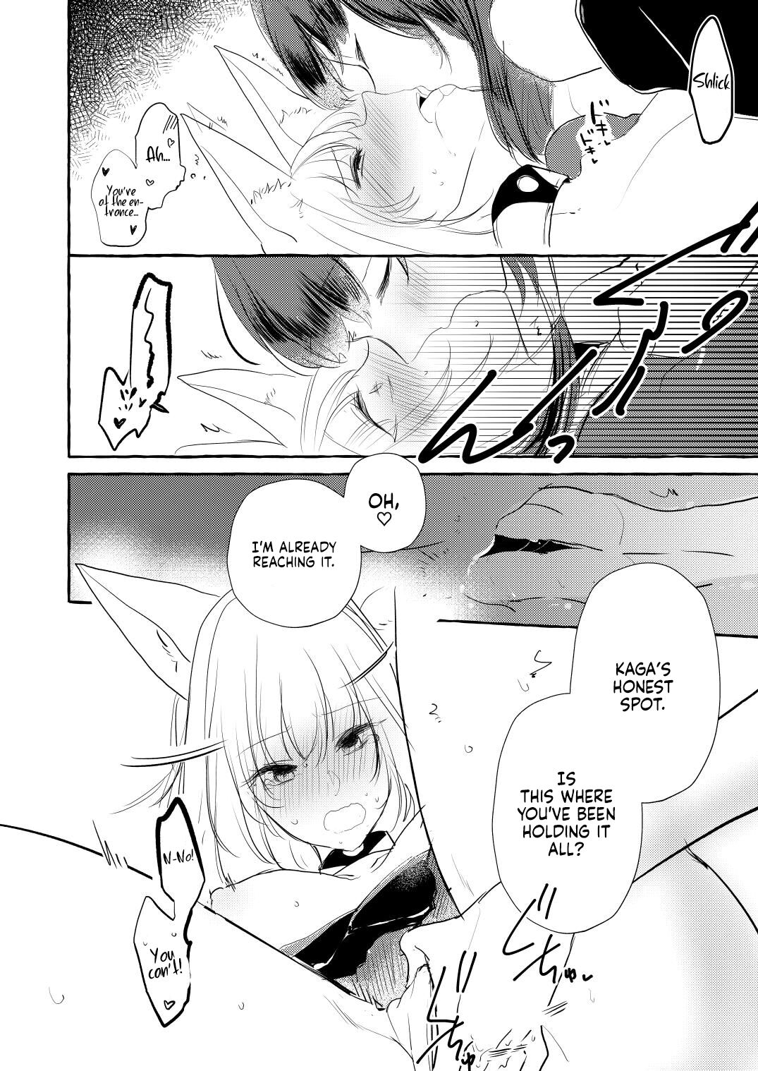 JUUSTAGRAM Akaga page 6 full