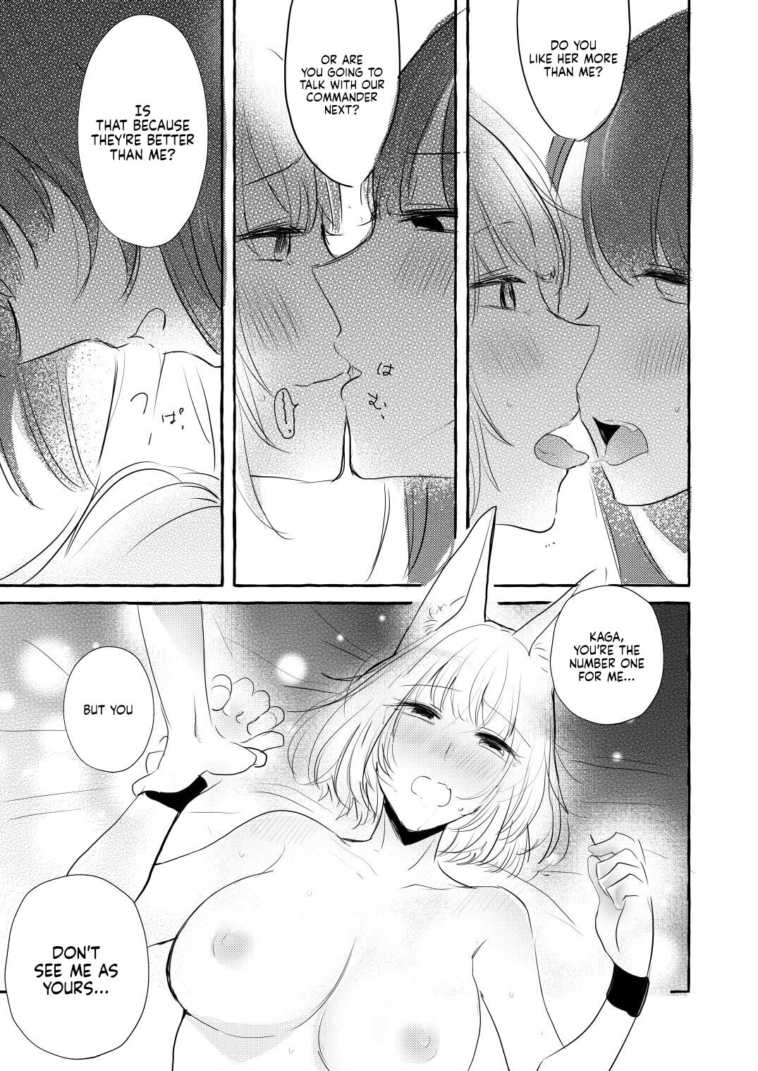 JUUSTAGRAM Akaga page 9 full
